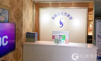 沈阳孙晓莹整形医院 专业与安全并重的美丽殿堂