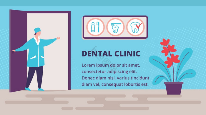 专业牙科诊所，为您守护每一颗牙齿的健康