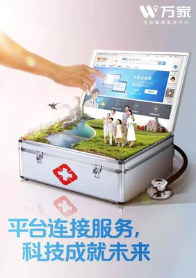 诊所盈利与服务能力双重困境的破解之道 聚焦核心服务，重塑患者价值