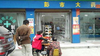 抗生素滥用警示下的转型之路 诊所服务的新方向与策略